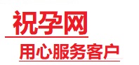 萨迦捐卵试管助孕机构-代媽网